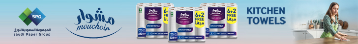 مجلة طموح بلا سقف