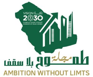 مجلة طموح بلا سقف