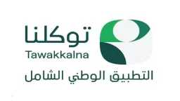 تكنولوجيا