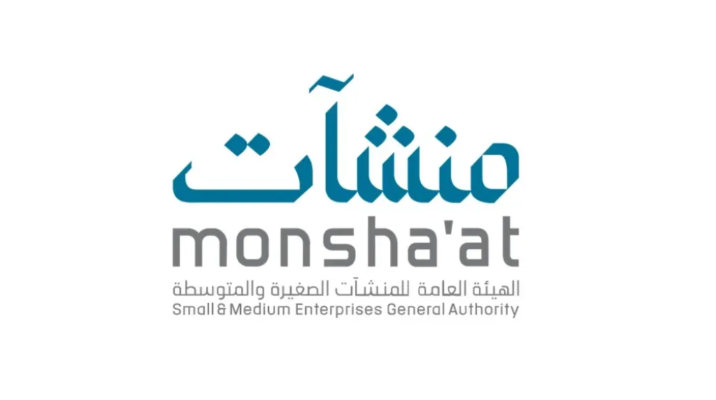الهيئة العامة للمنشآت الصغيرة والمتوسطة "منشآت"