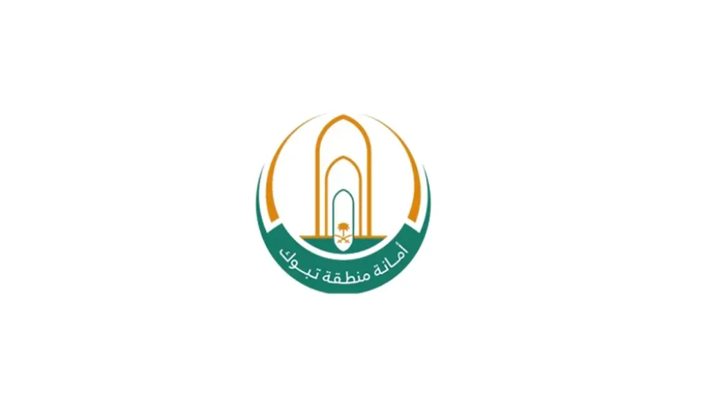 أمانة منطقة تبوك