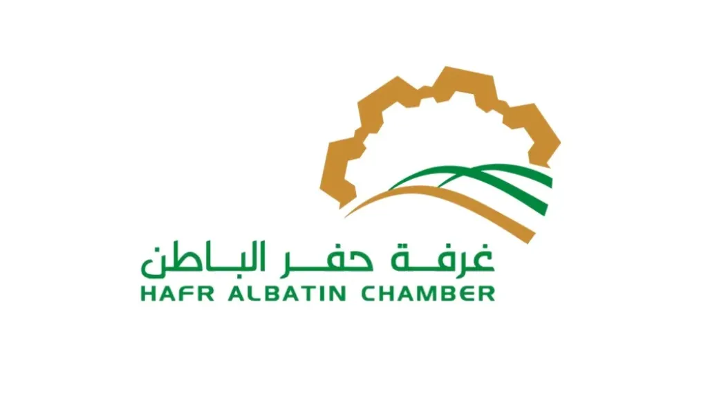 غرفة حفر الباطن