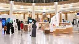 اقتصاد