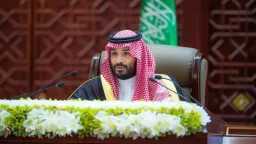 رؤية 2030