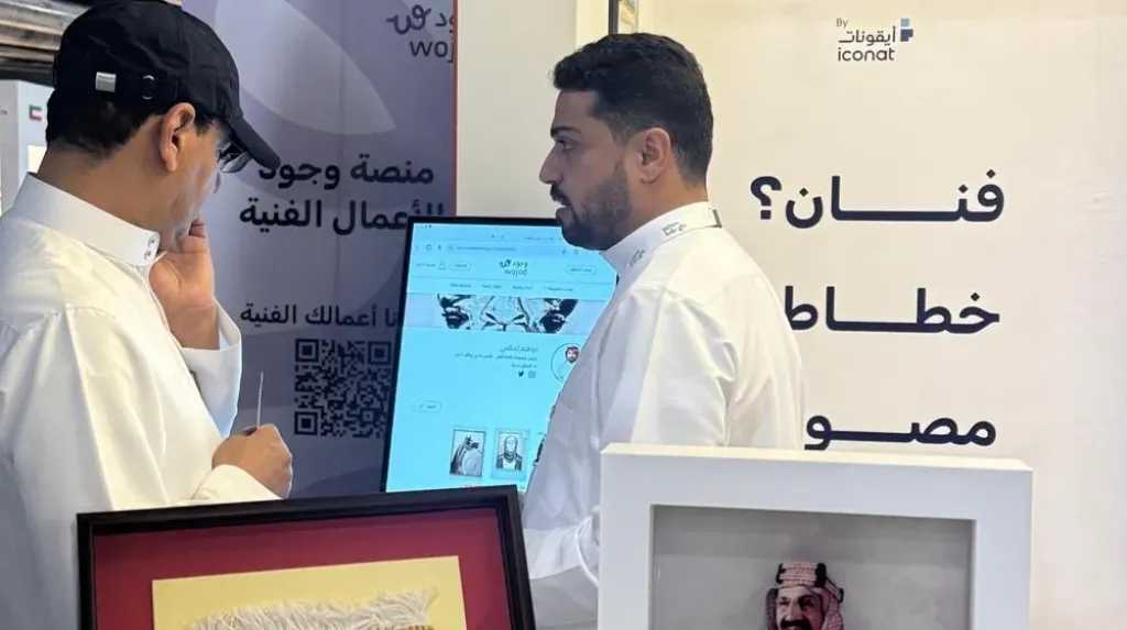 مجتمع