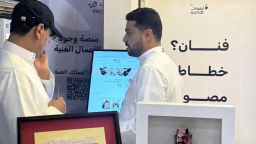 مجتمع