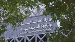 أكثر من 45 ألف شهادة...