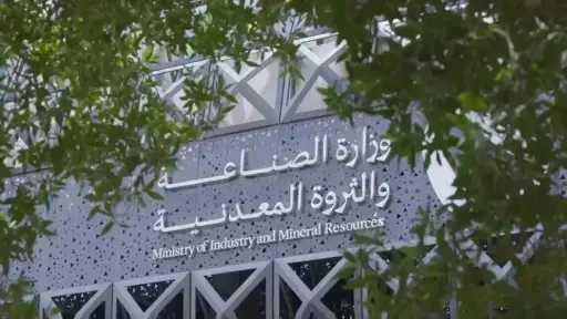 اقتصاد
