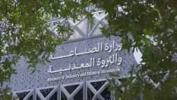 اقتصاد