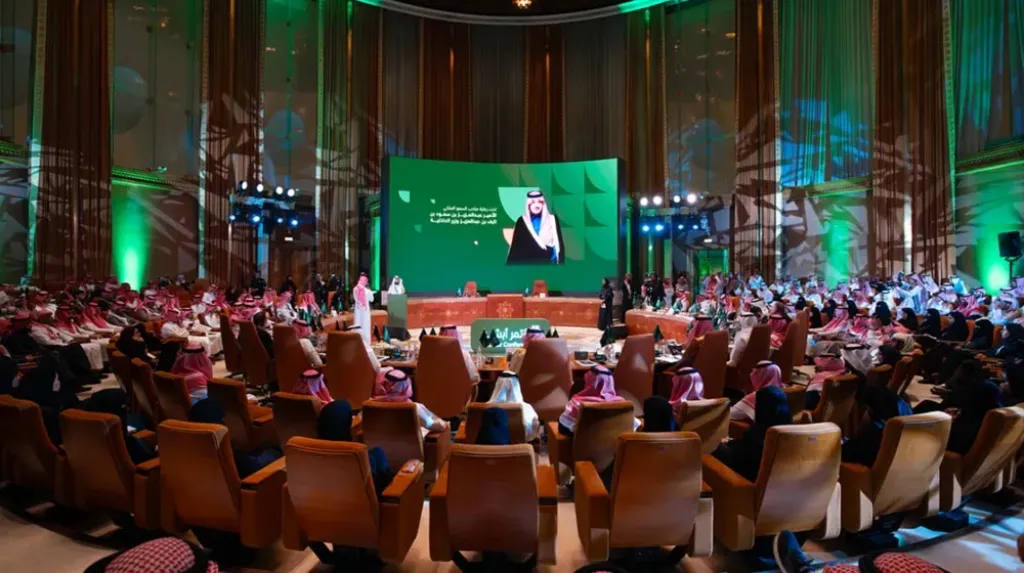 مؤتمر أبشر 2025