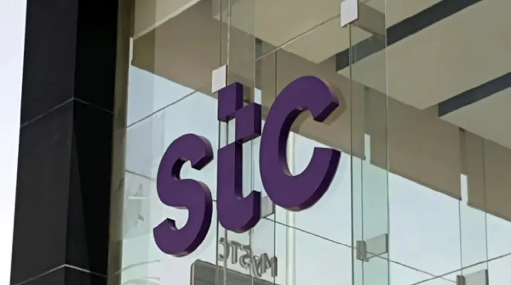 مجموعة stc