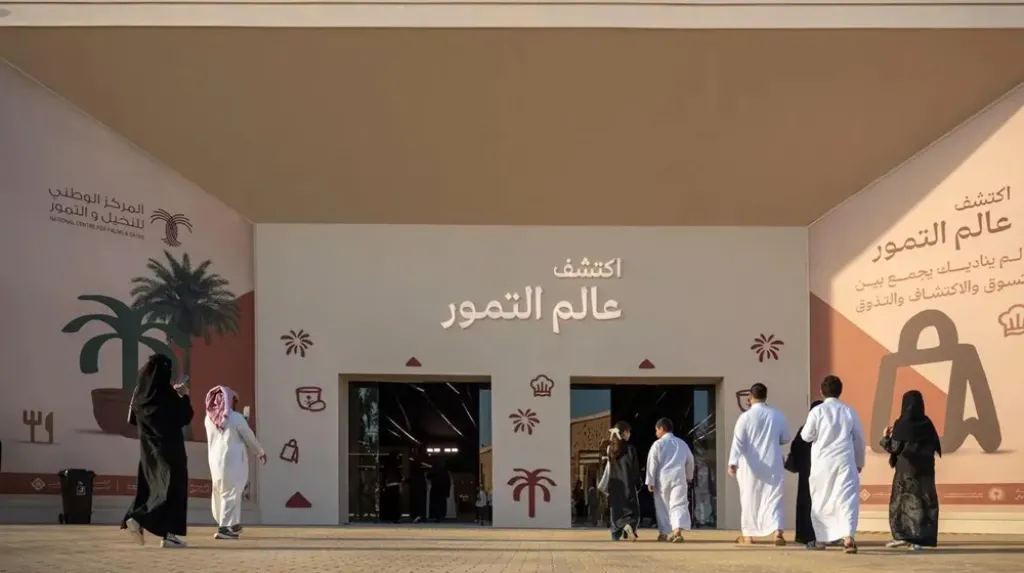 تمور العُلا