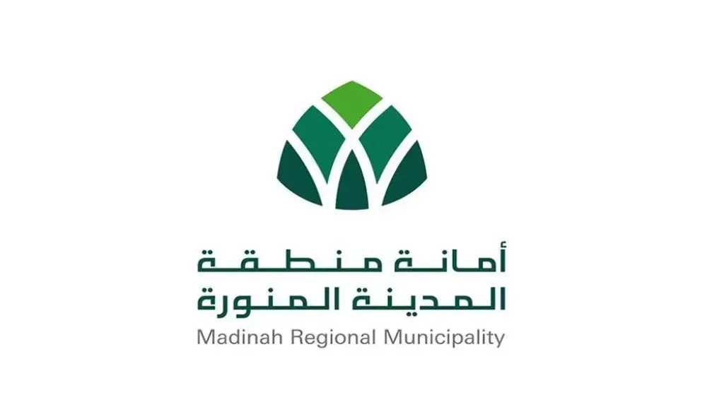 اقتصاد