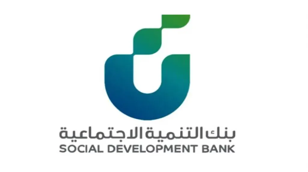 بنك التنمية الاجتماعية