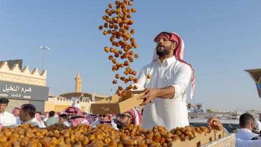 اقتصاد