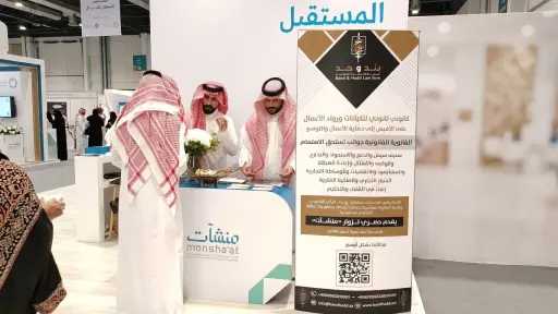 تطوير