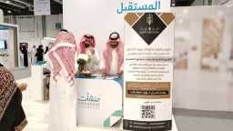 تطوير